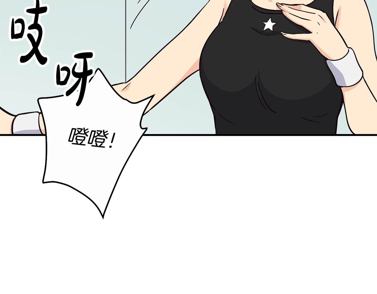 第16话 别气馁