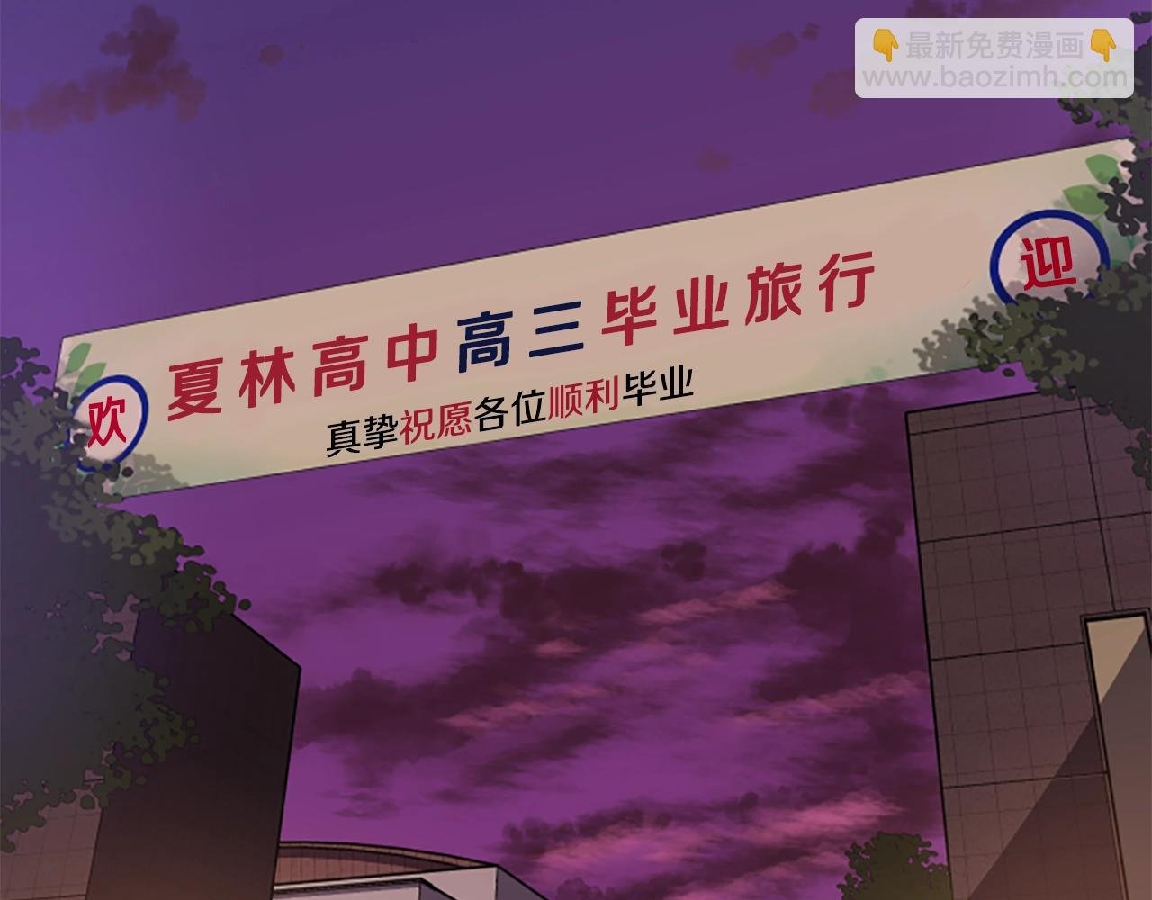 第1话 让你装！今天就给我开始养成！