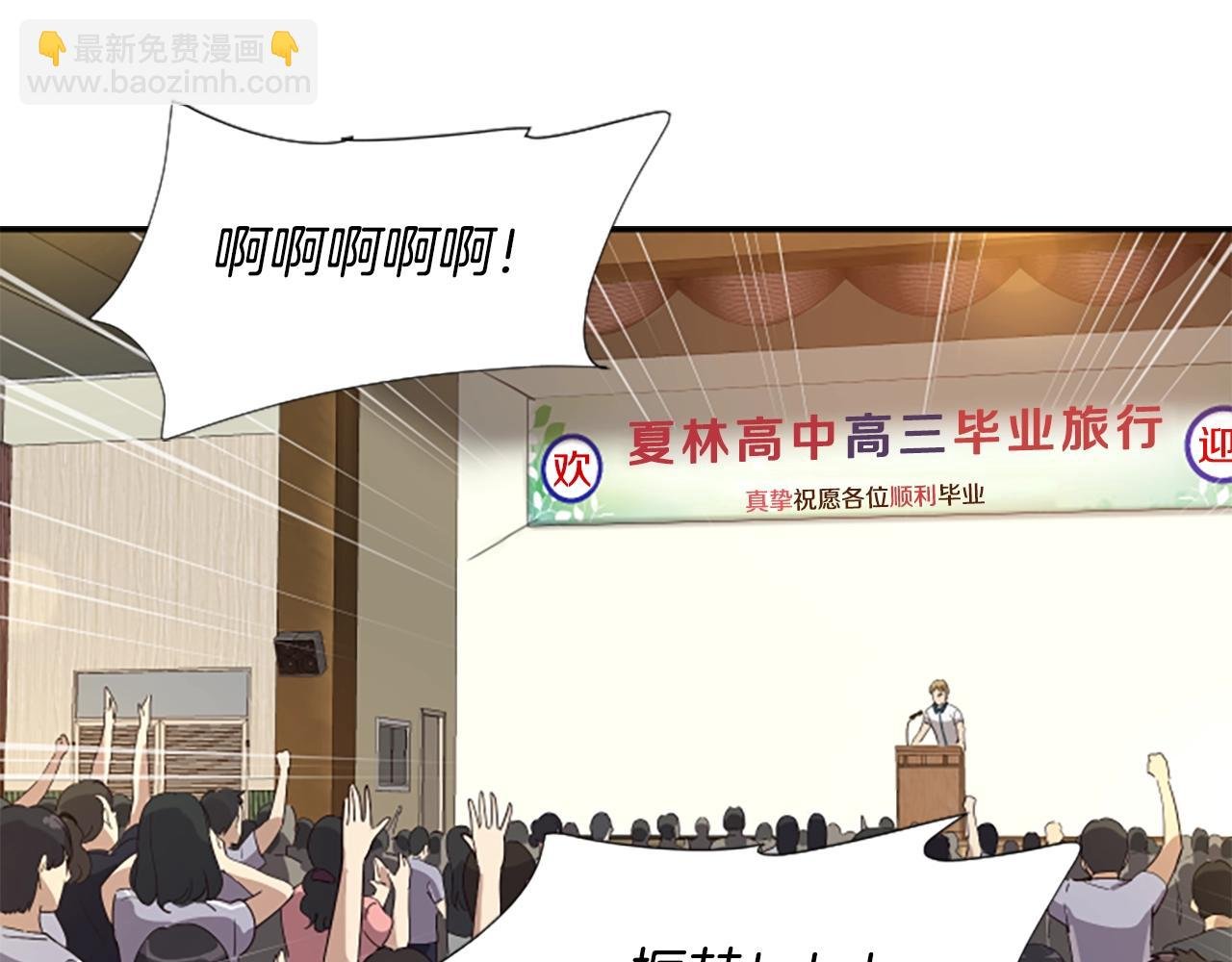 第1话 让你装！今天就给我开始养成！