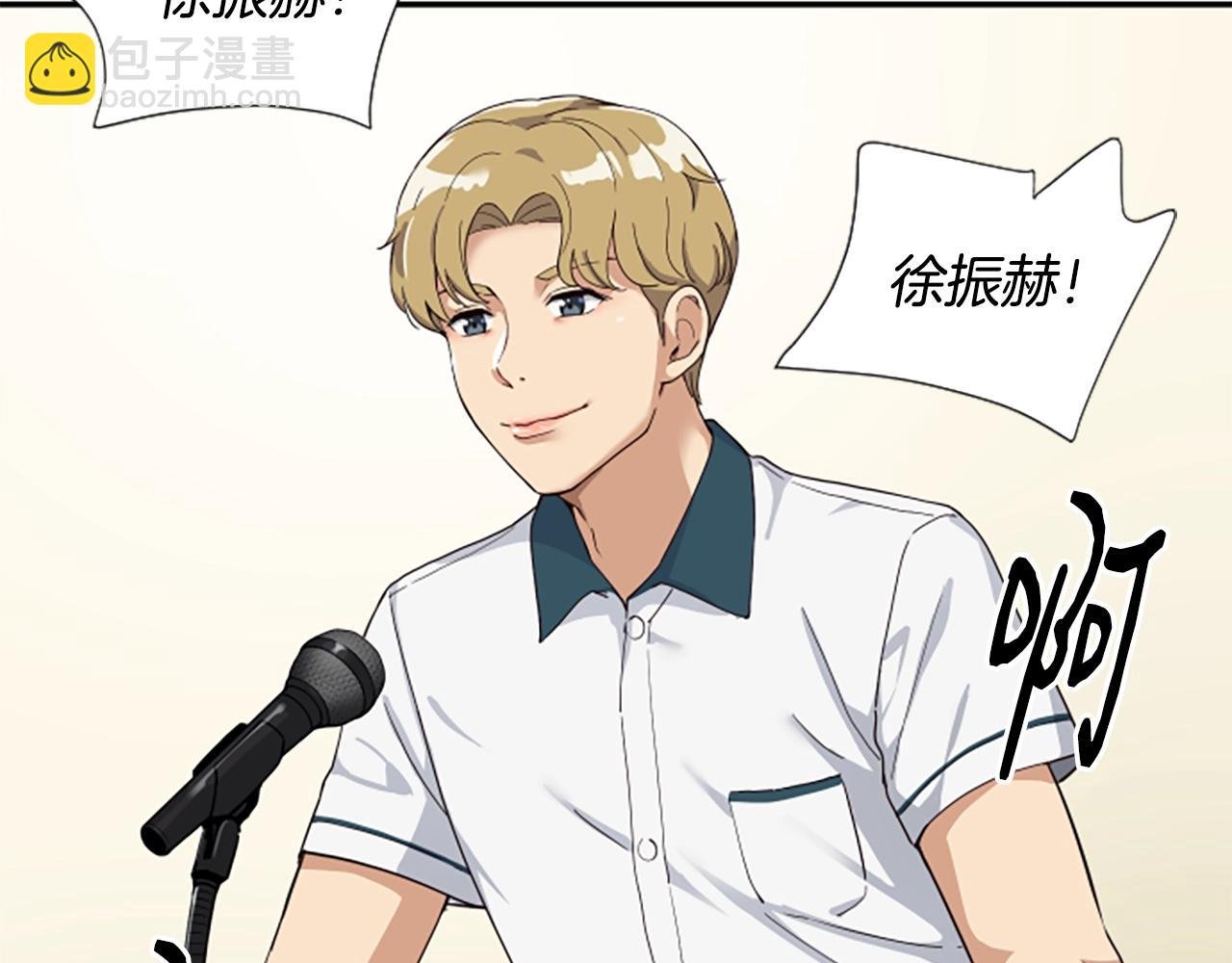 第1话 让你装！今天就给我开始养成！