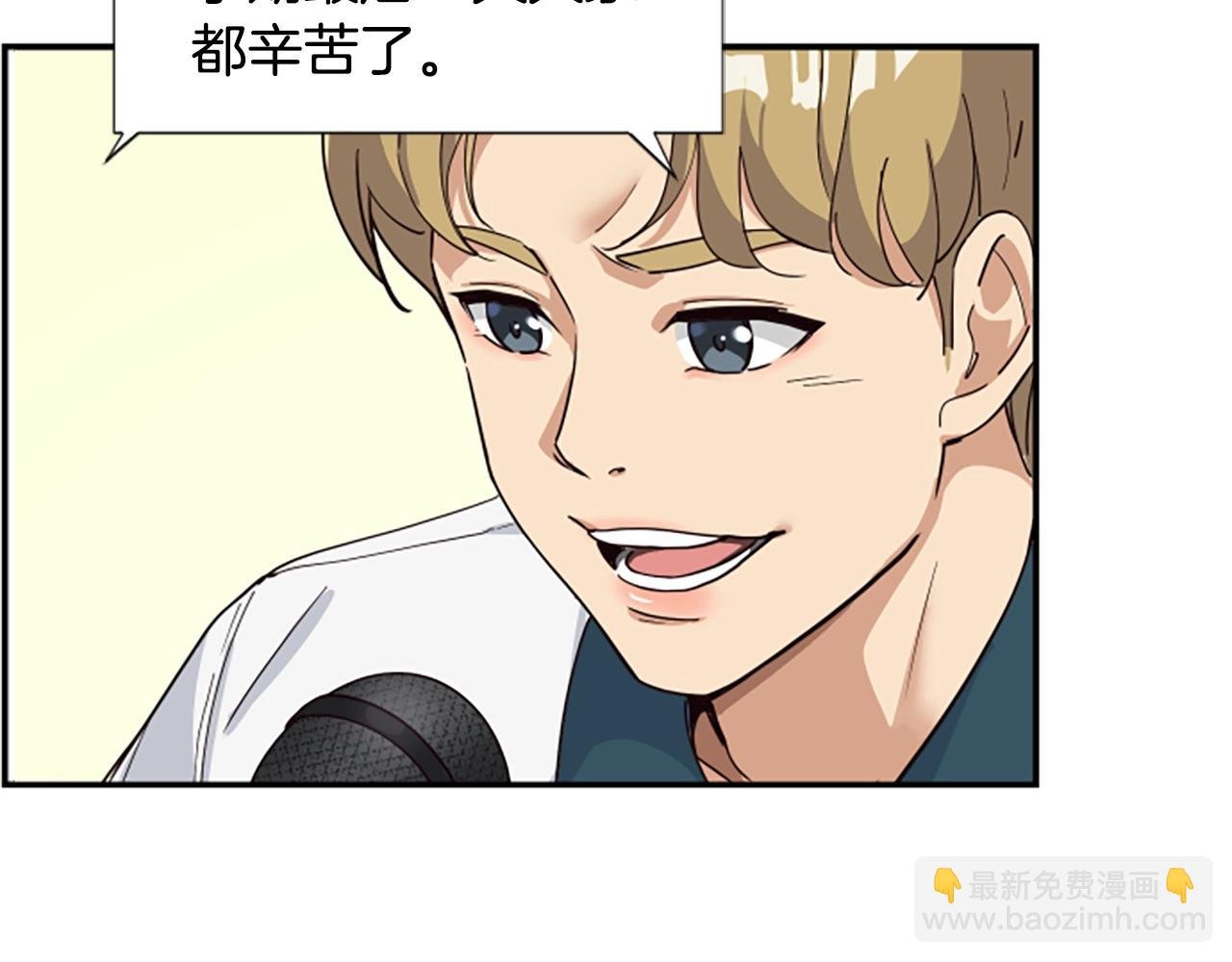 第1话 让你装！今天就给我开始养成！