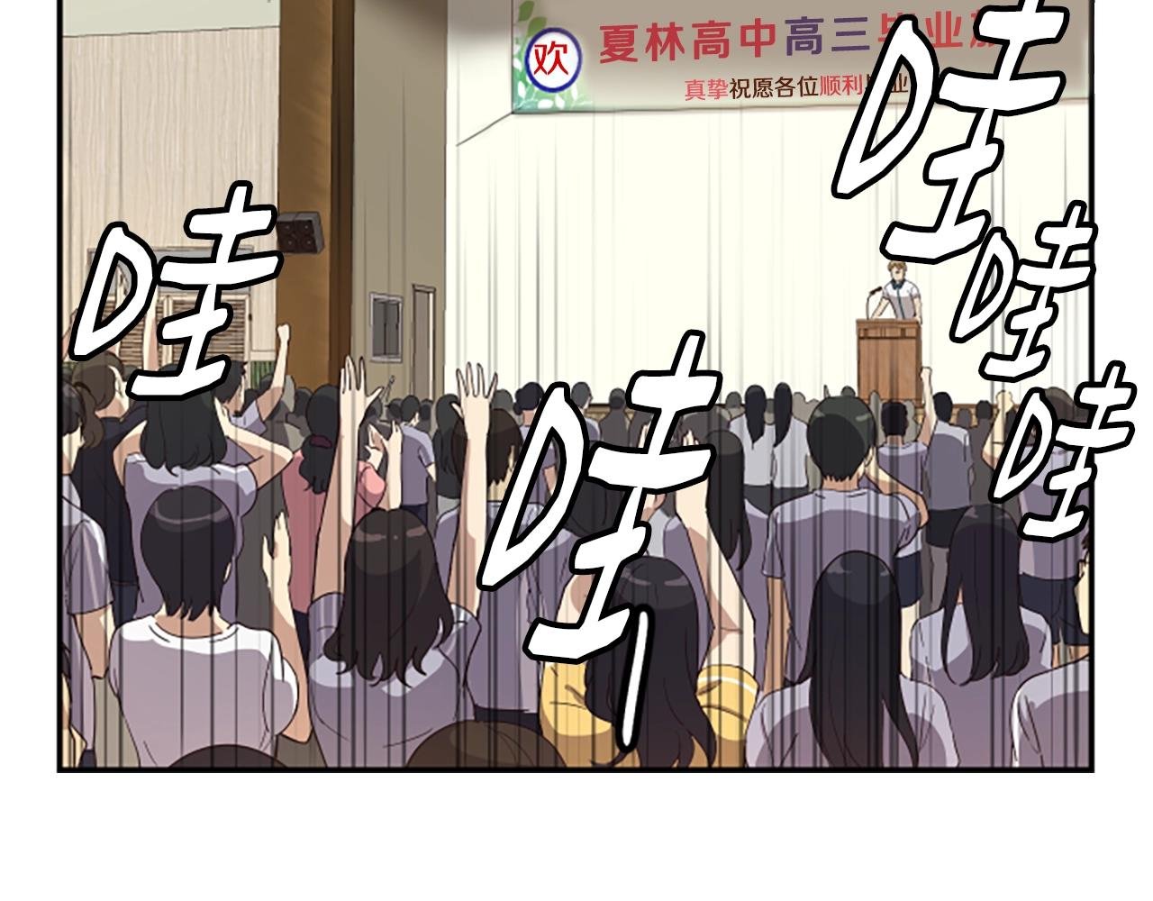 第1话 让你装！今天就给我开始养成！