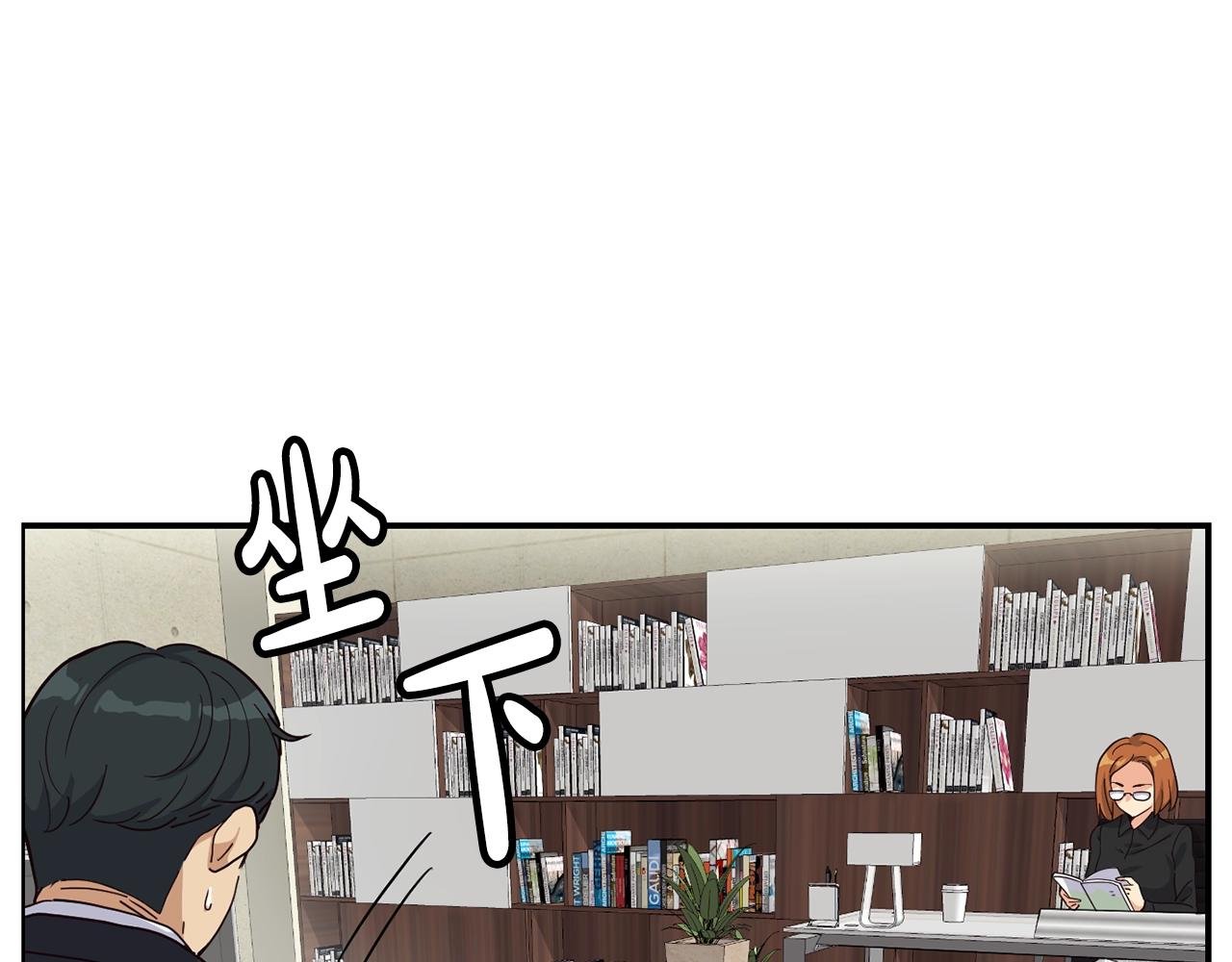 第21话 宣传被嘲