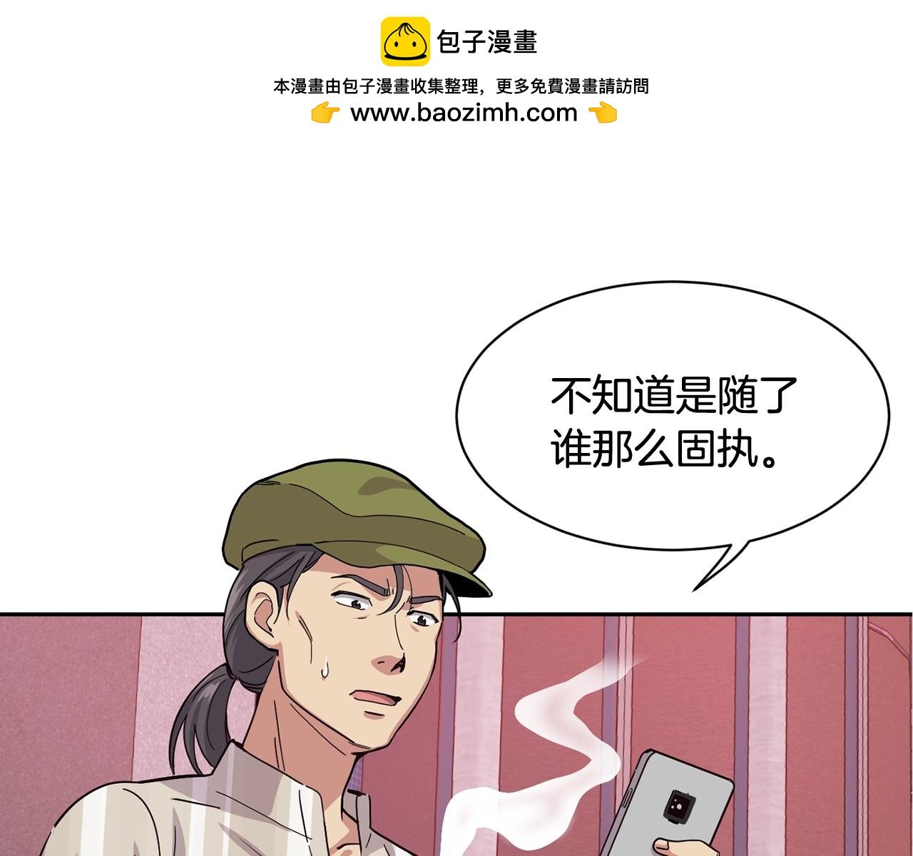 第23话 最后的机会