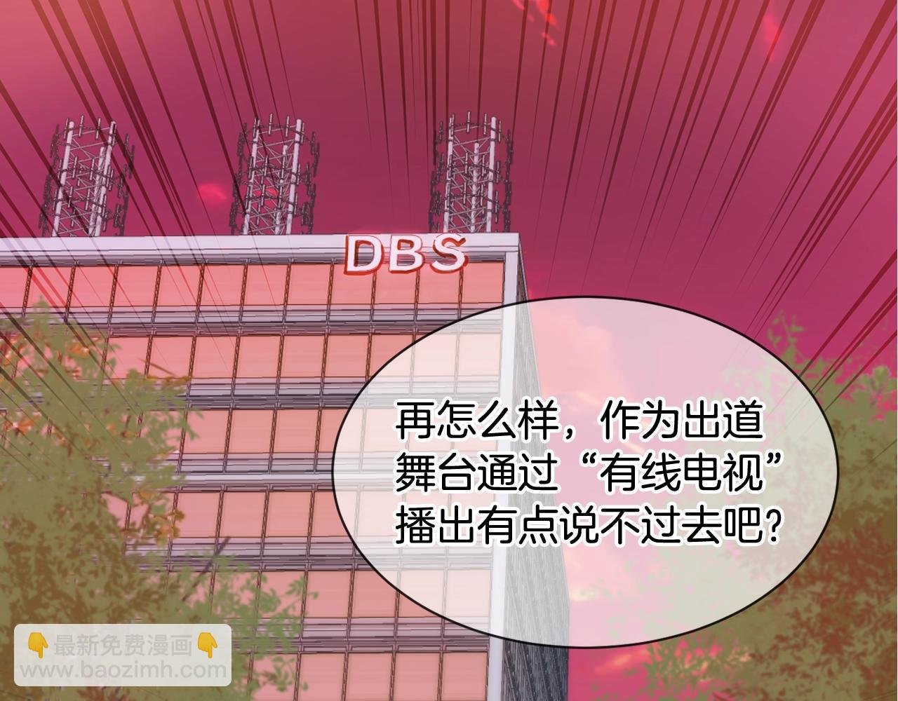 第23话 最后的机会