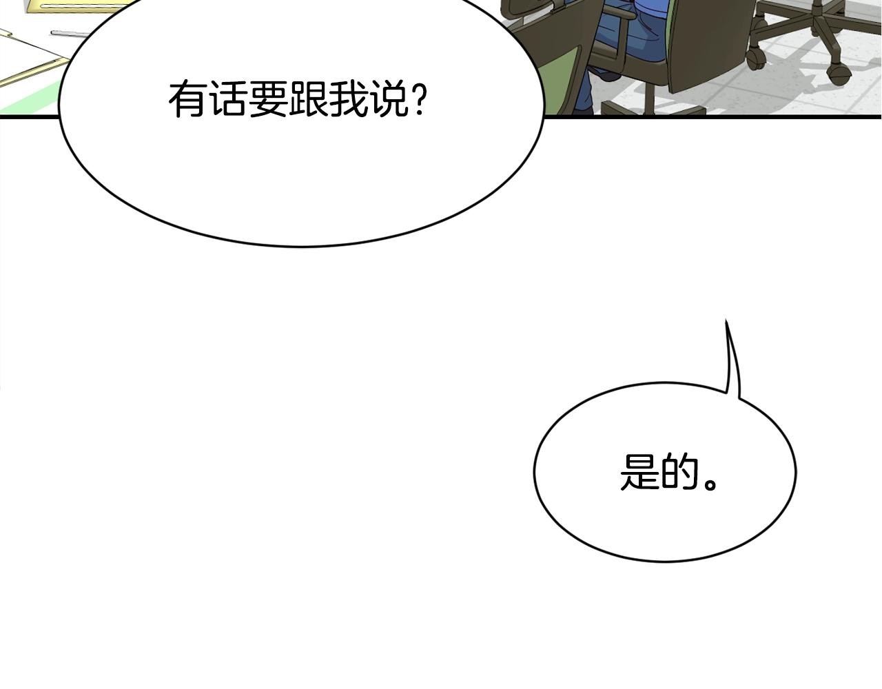 第23话 最后的机会