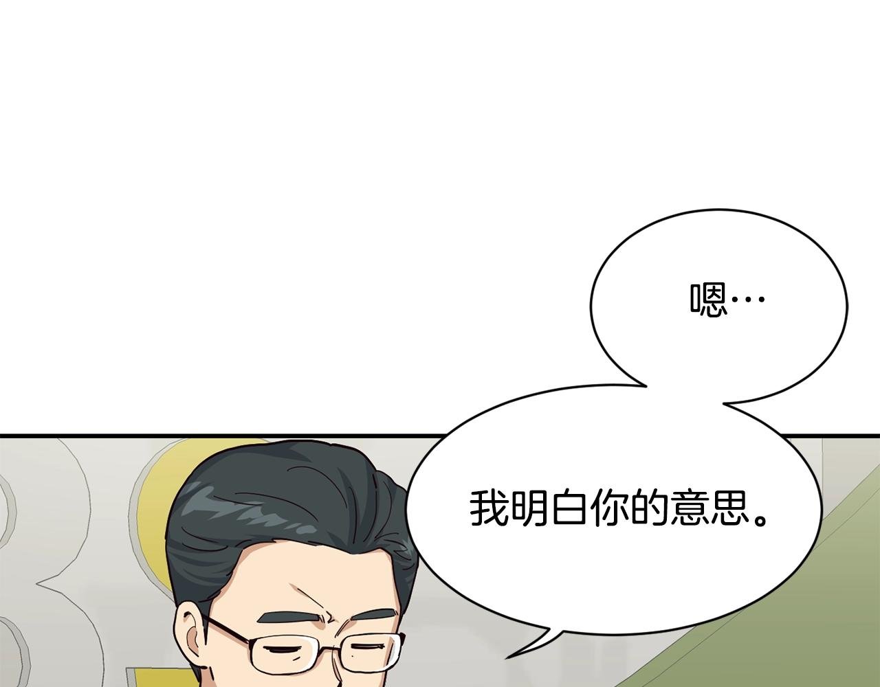 第23话 最后的机会