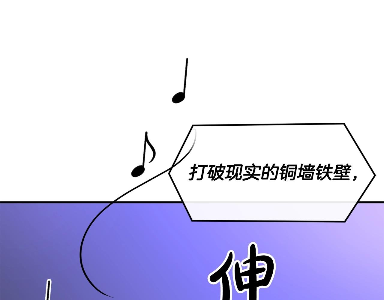 第34话 有点意思