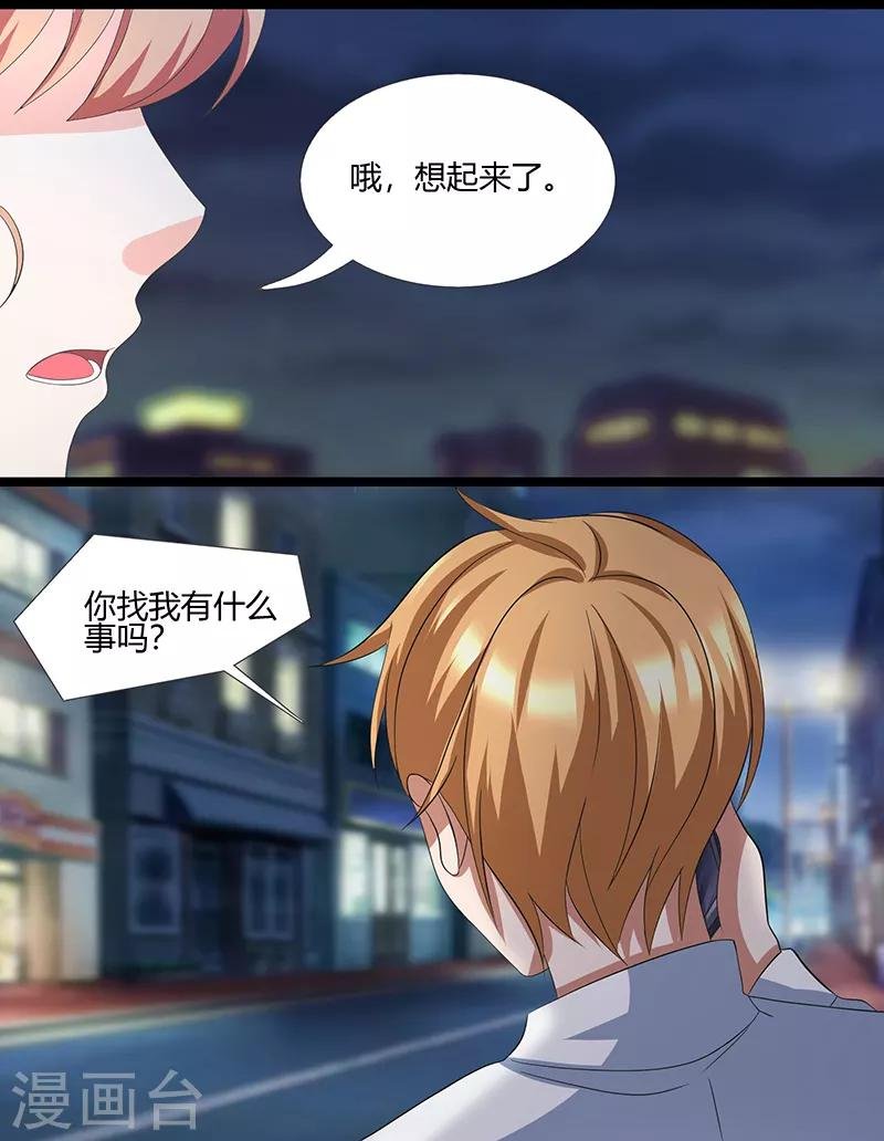 第10话 莫名其妙的电话