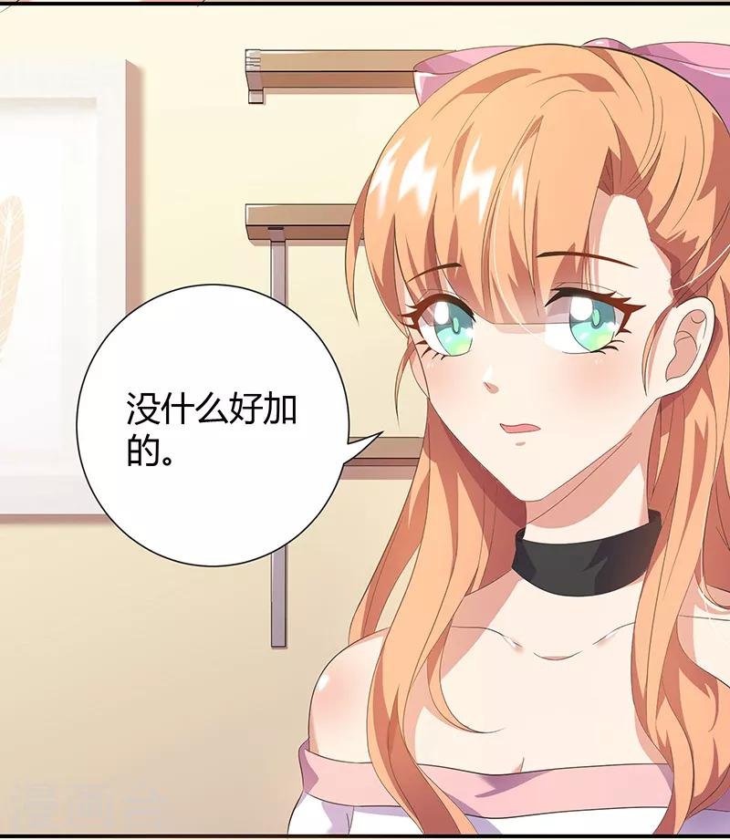 第15话 同时失踪