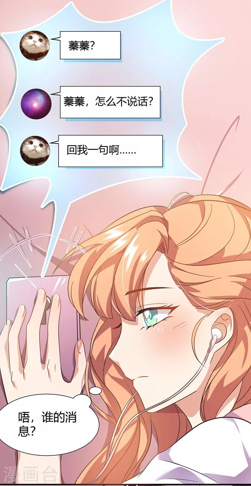 第15话 同时失踪
