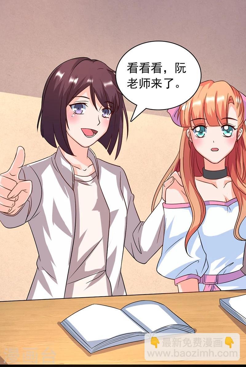 第2话 第一节课