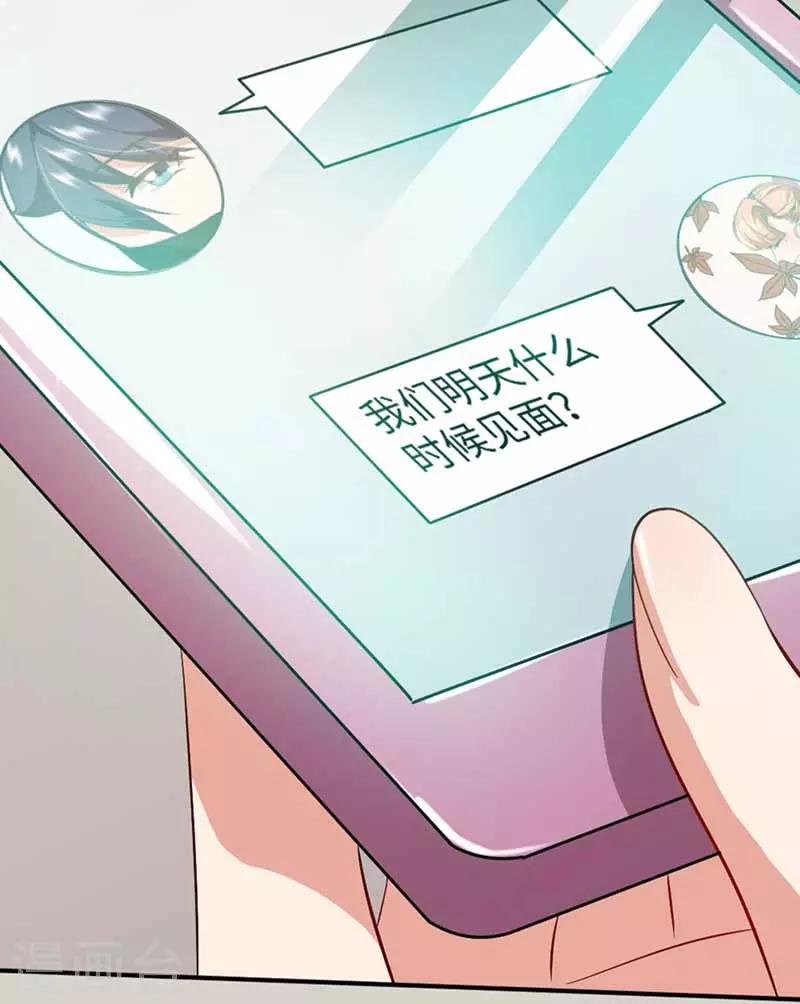 第21话 见面