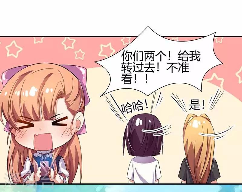 第21话 见面