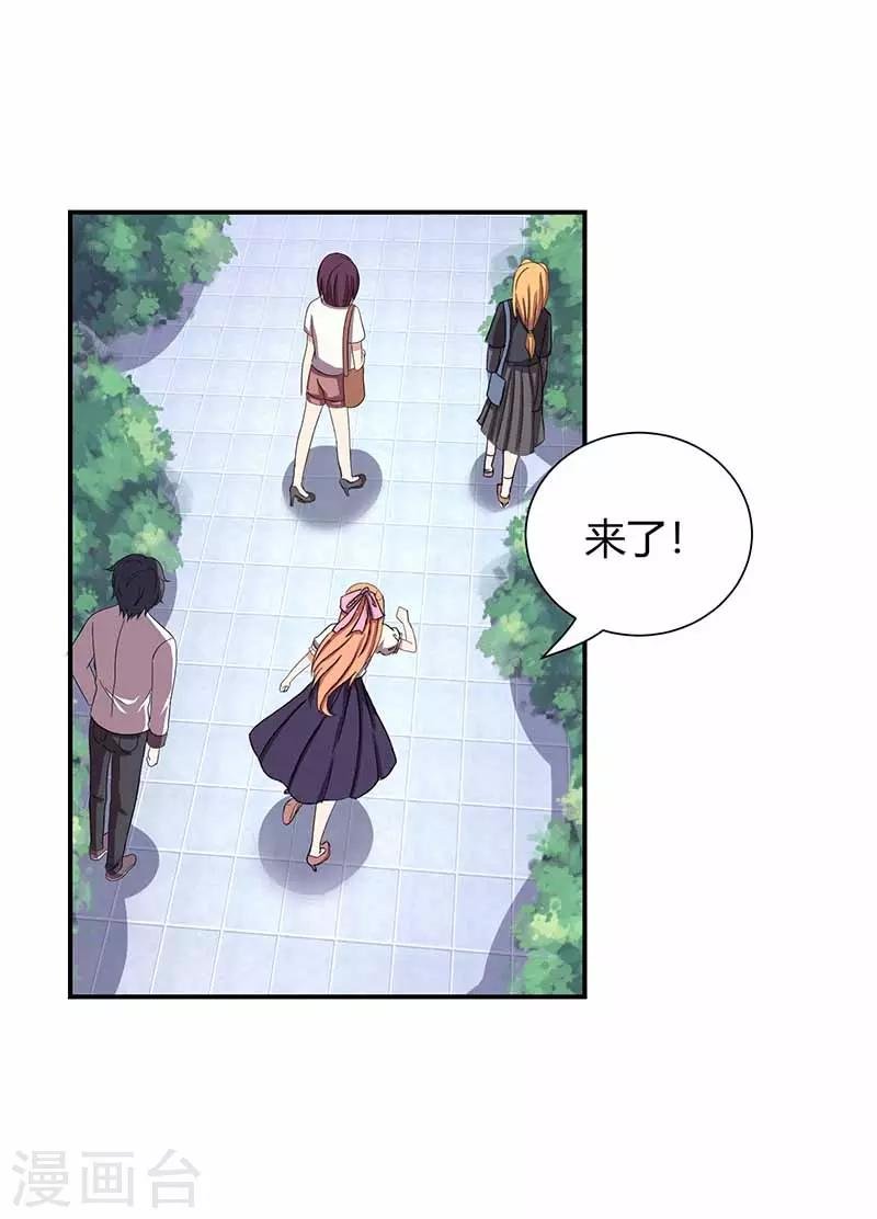第25话 游玩
