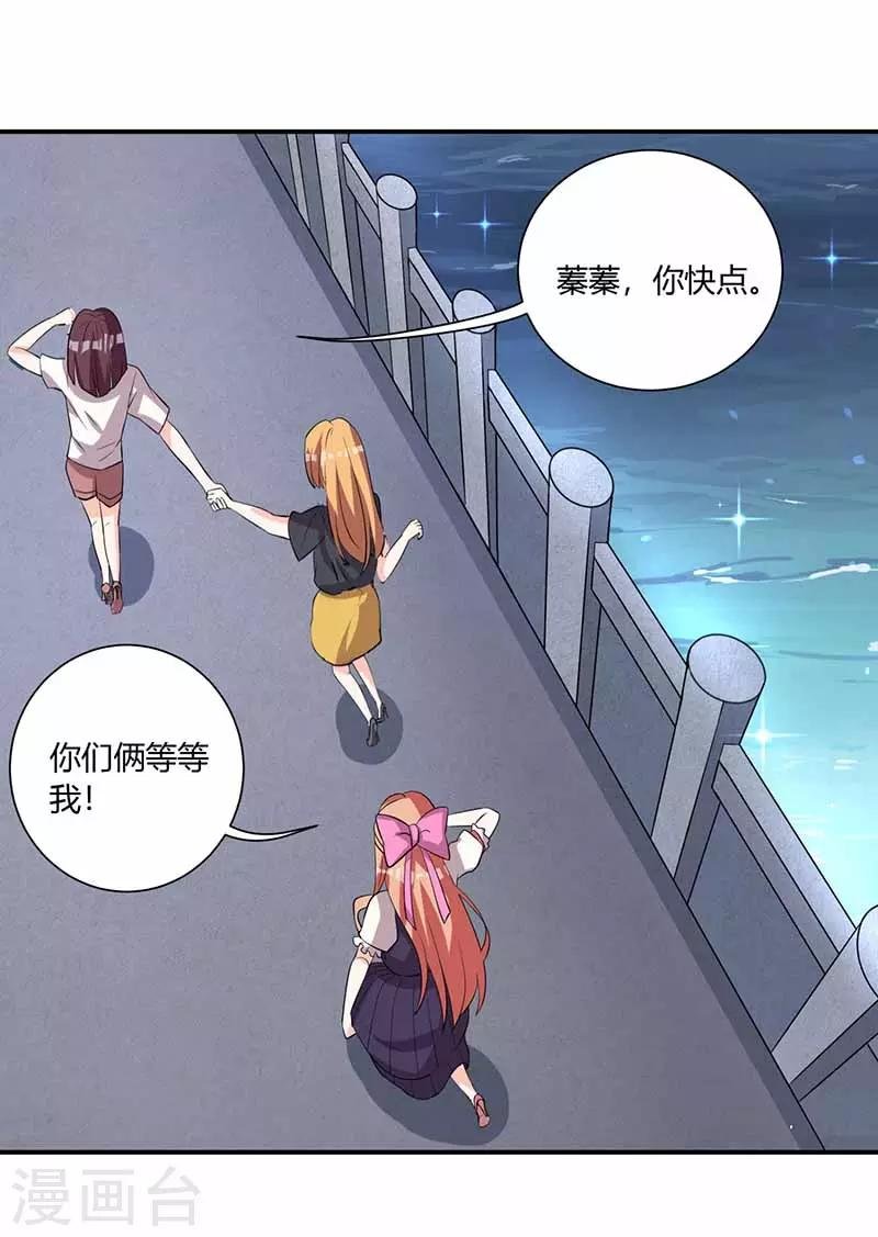 第28话 躲雨