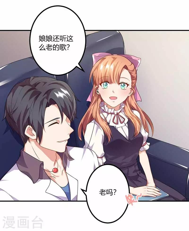 第31话 暗示