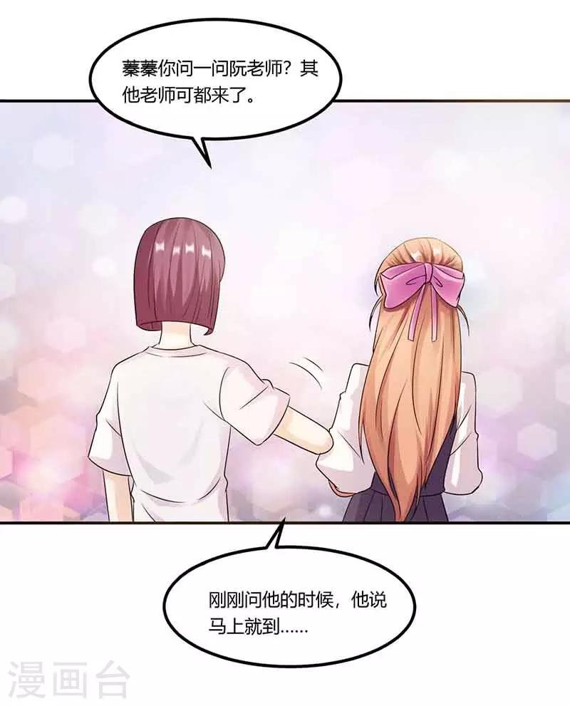 第46话 邀请