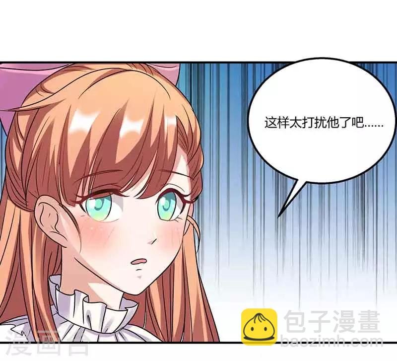 第48话 继续