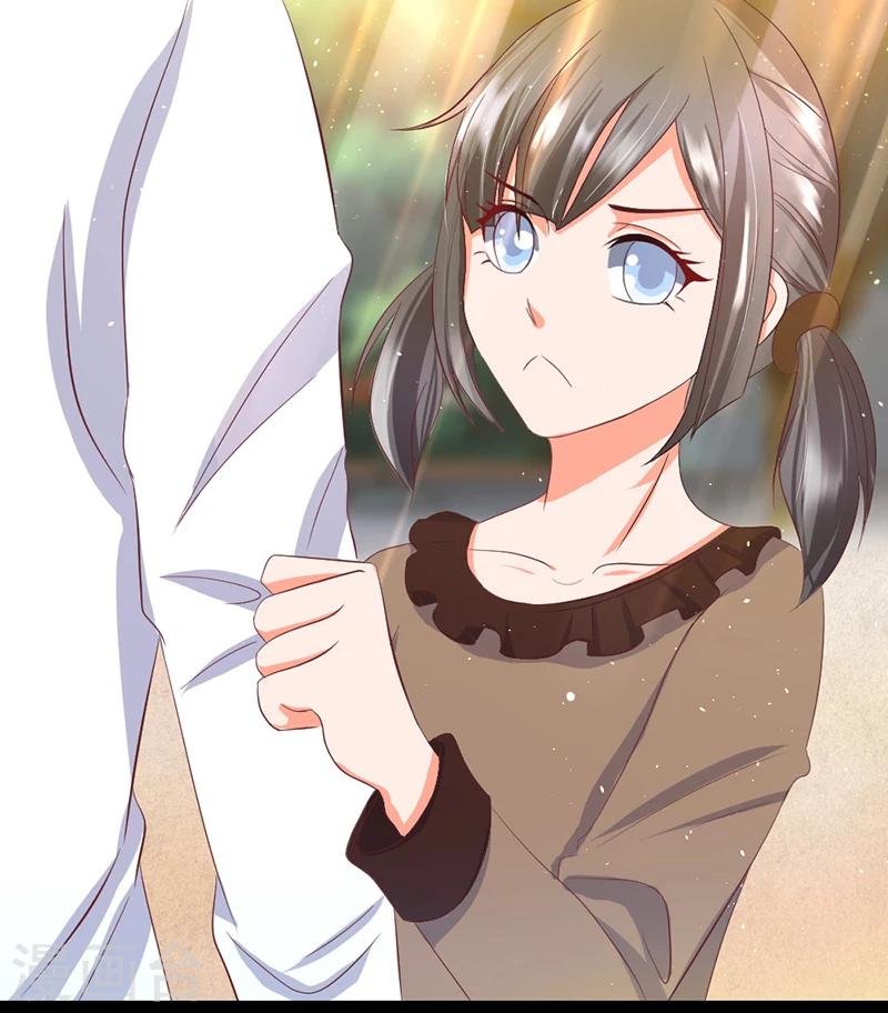 第5话 他身边的小女孩