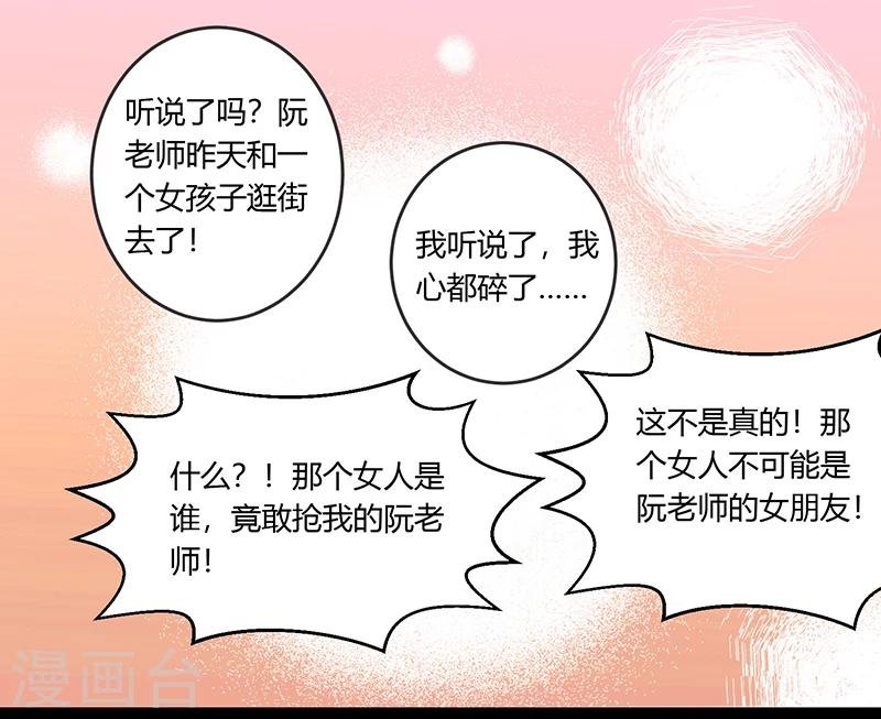 第6话 还书
