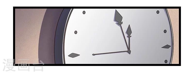 第7话 封玥请假