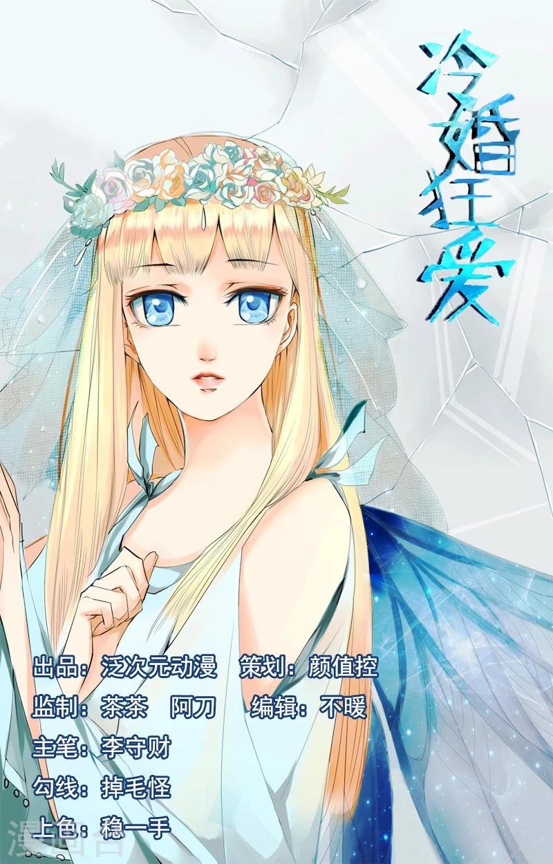 第10话 上班时间看电影？
