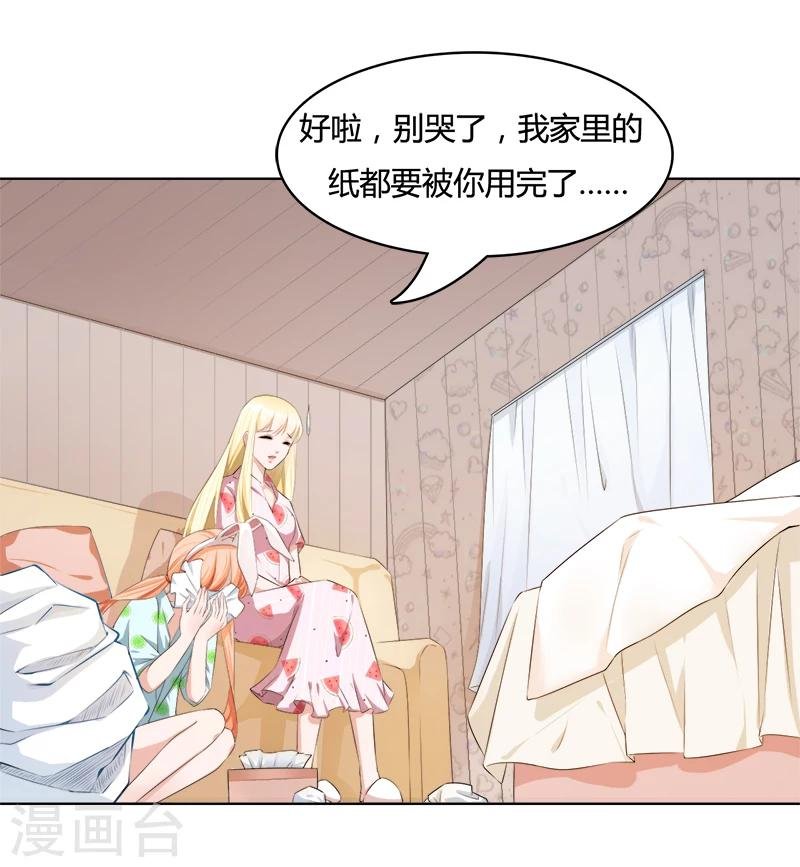 第10话 上班时间看电影？