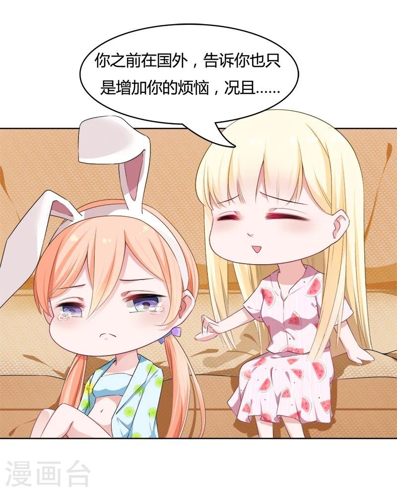第10话 上班时间看电影？