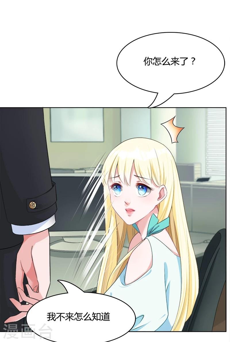 第10话 上班时间看电影？