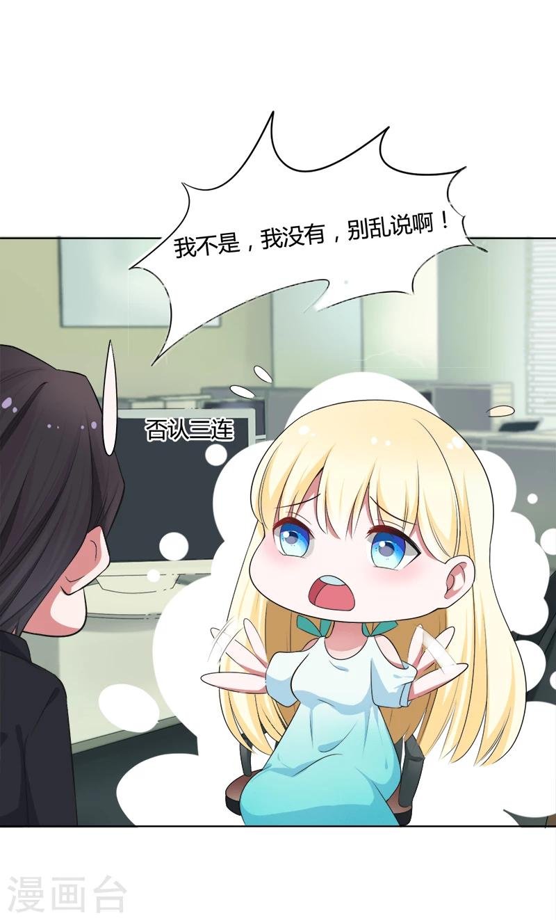第10话 上班时间看电影？