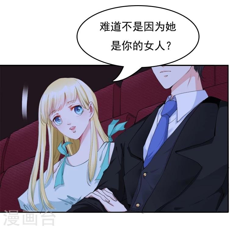 第11话 往事
