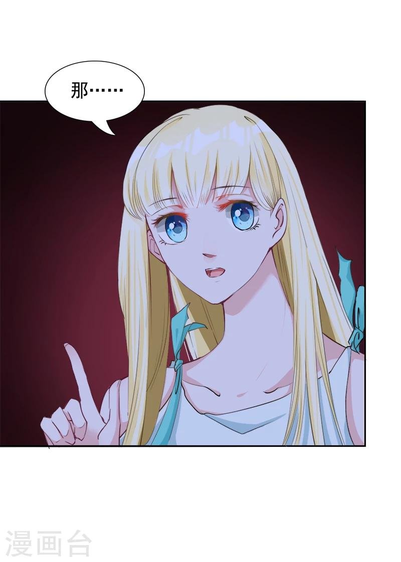 第11话 往事
