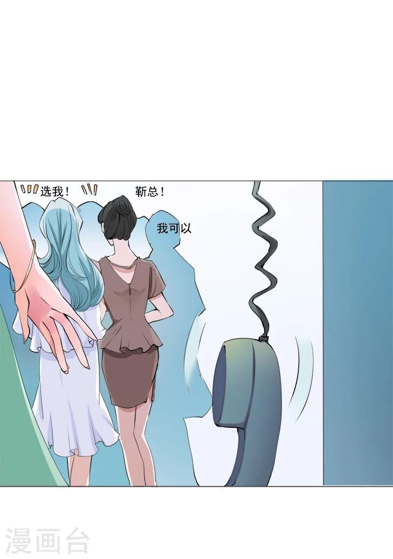 第11话 往事