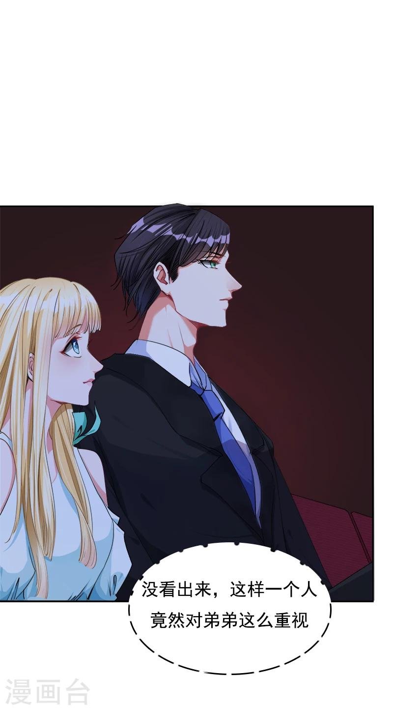 第11话 往事