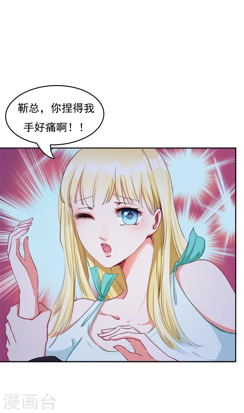 第11话 往事