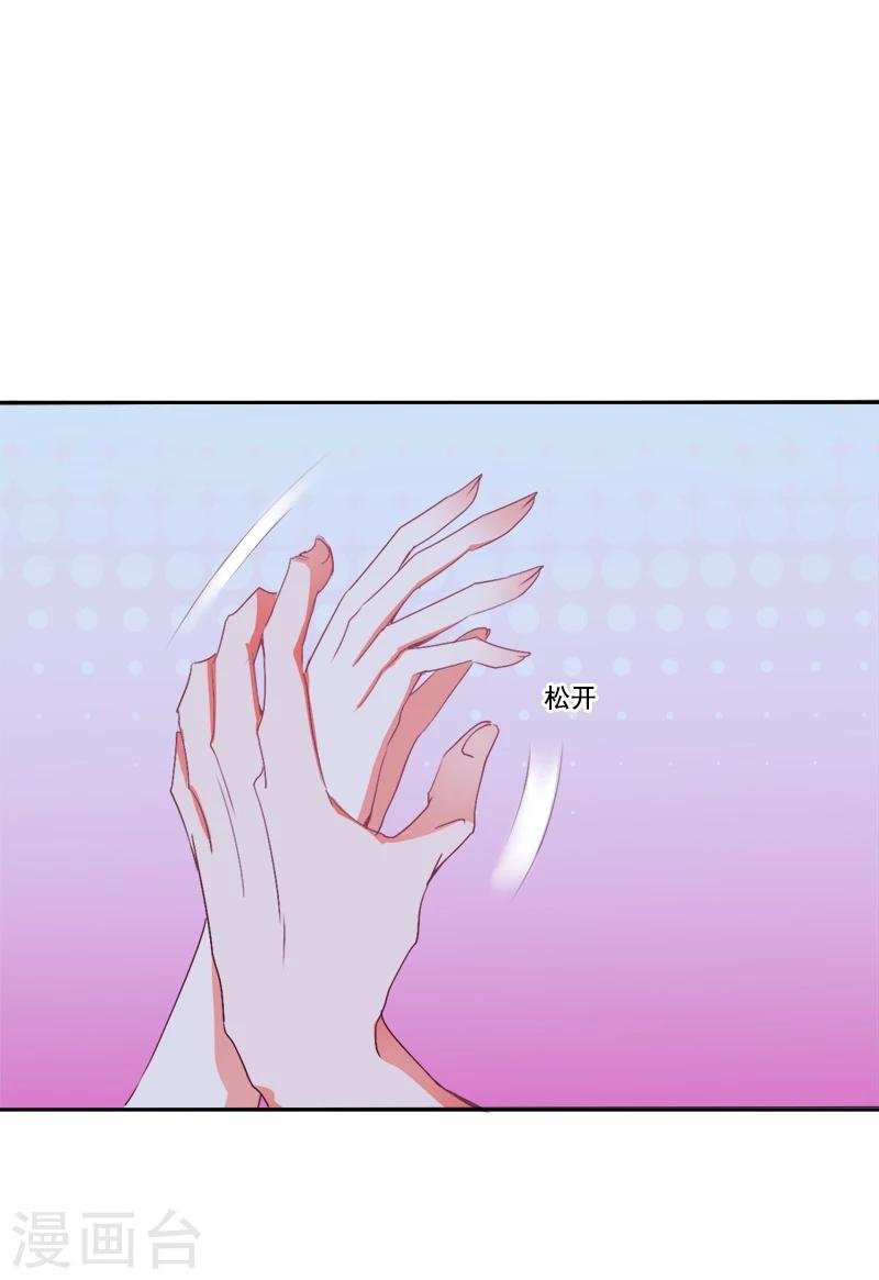 第11话 往事