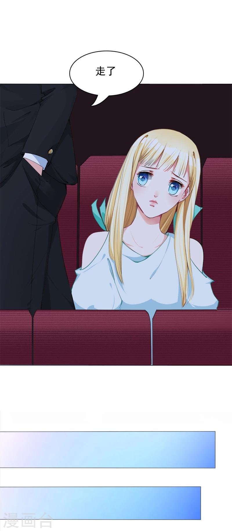 第11话 往事