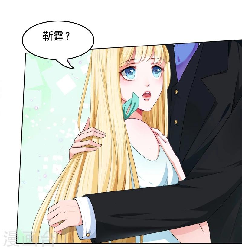 第13话 出手相救