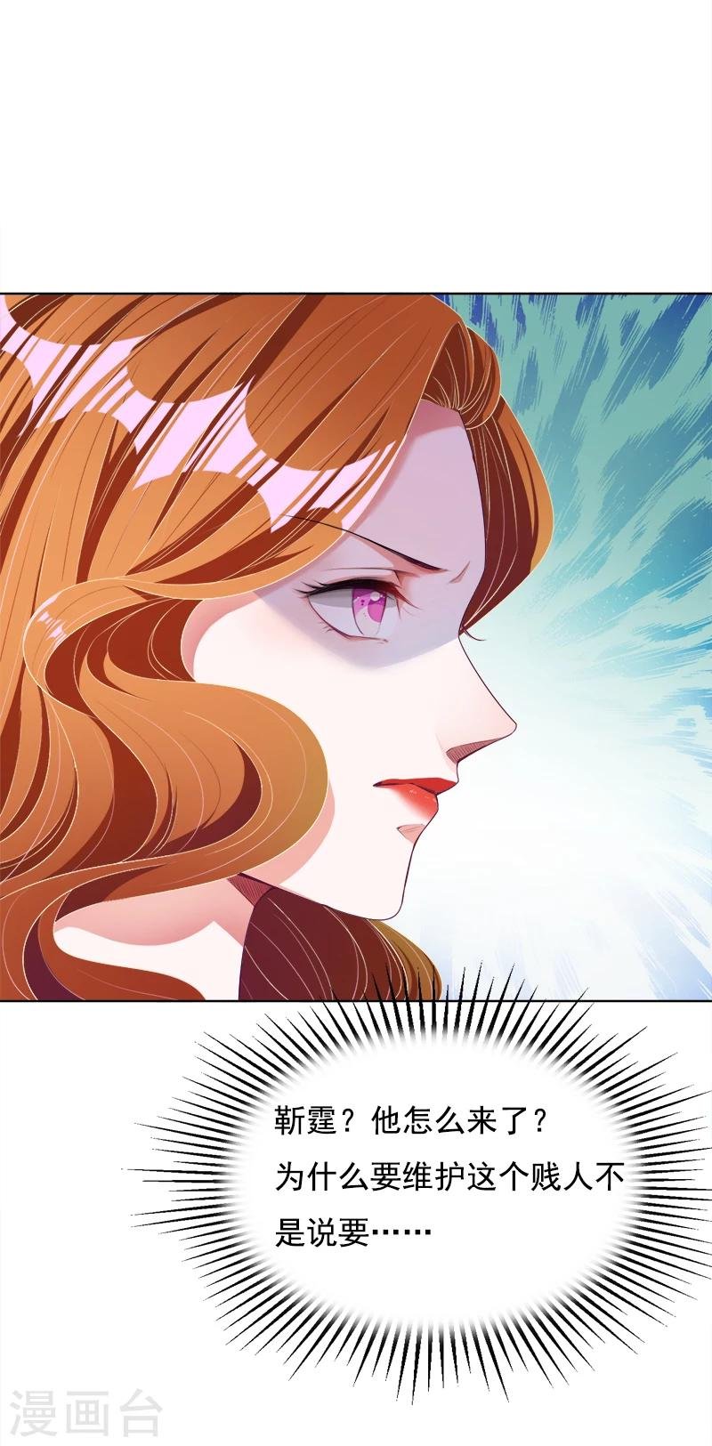 第13话 出手相救