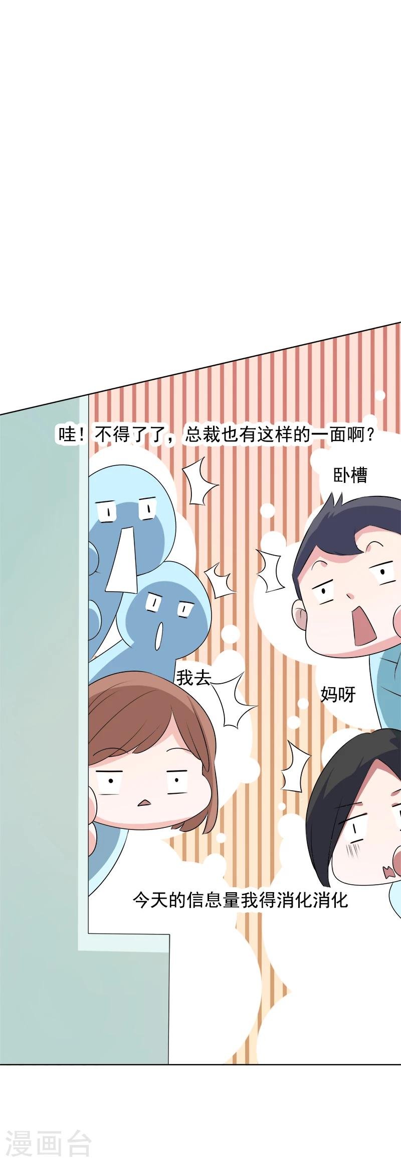 第13话 出手相救