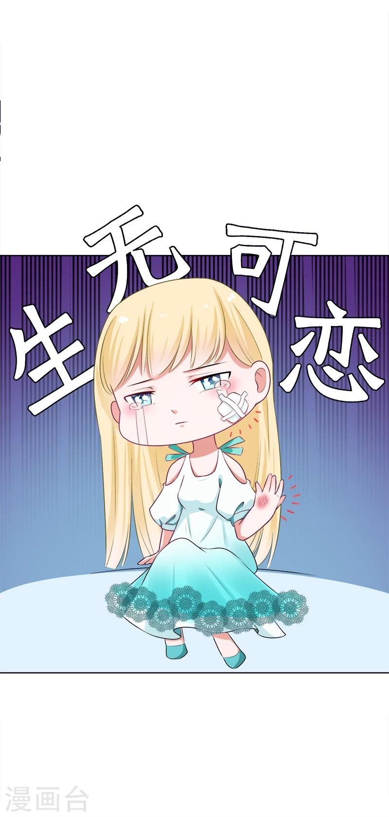 第13话 出手相救