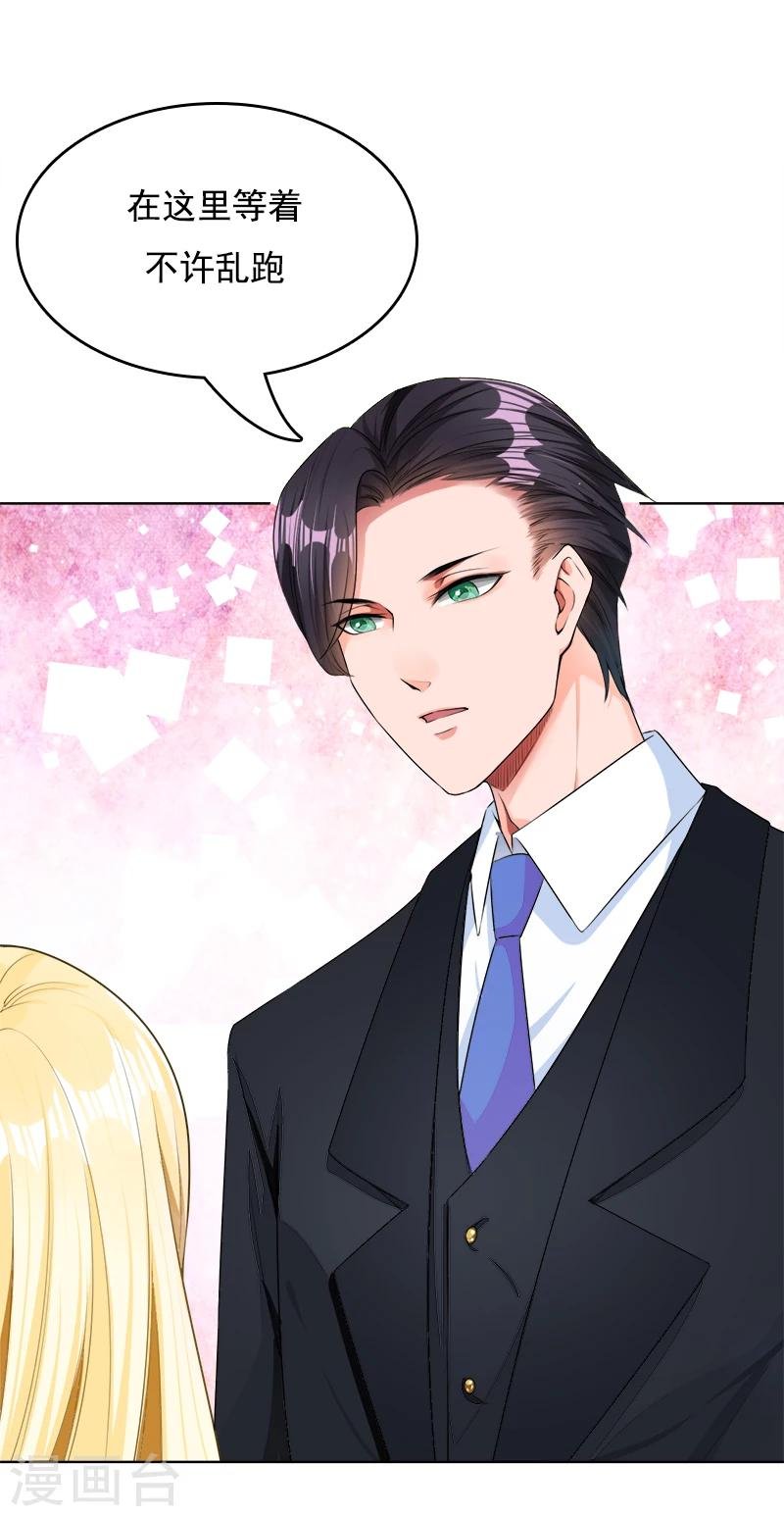 第13话 出手相救