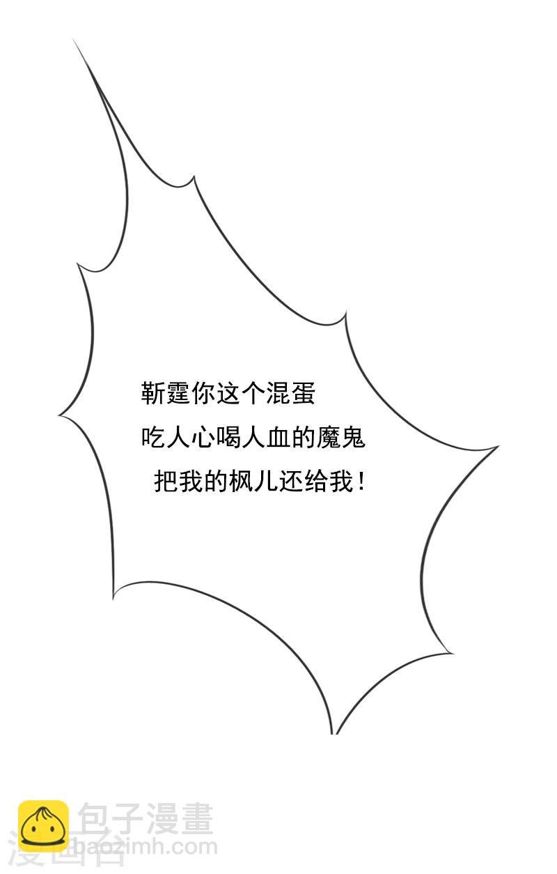 第13话 出手相救