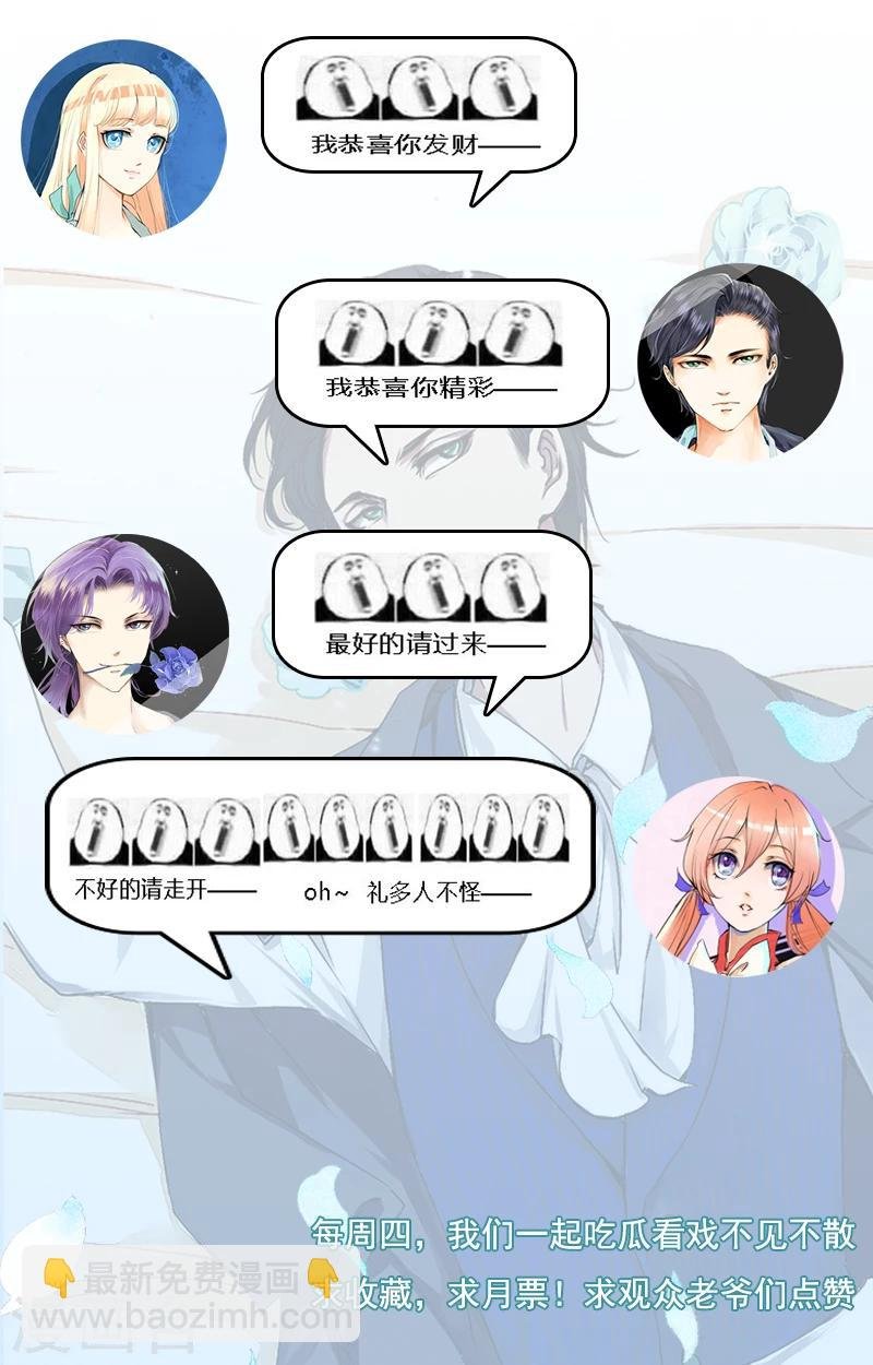第13话 出手相救