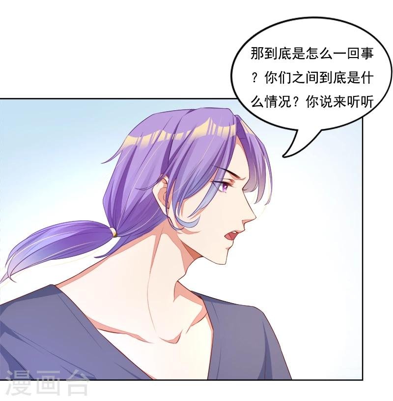 第15话 天雷勾了地火