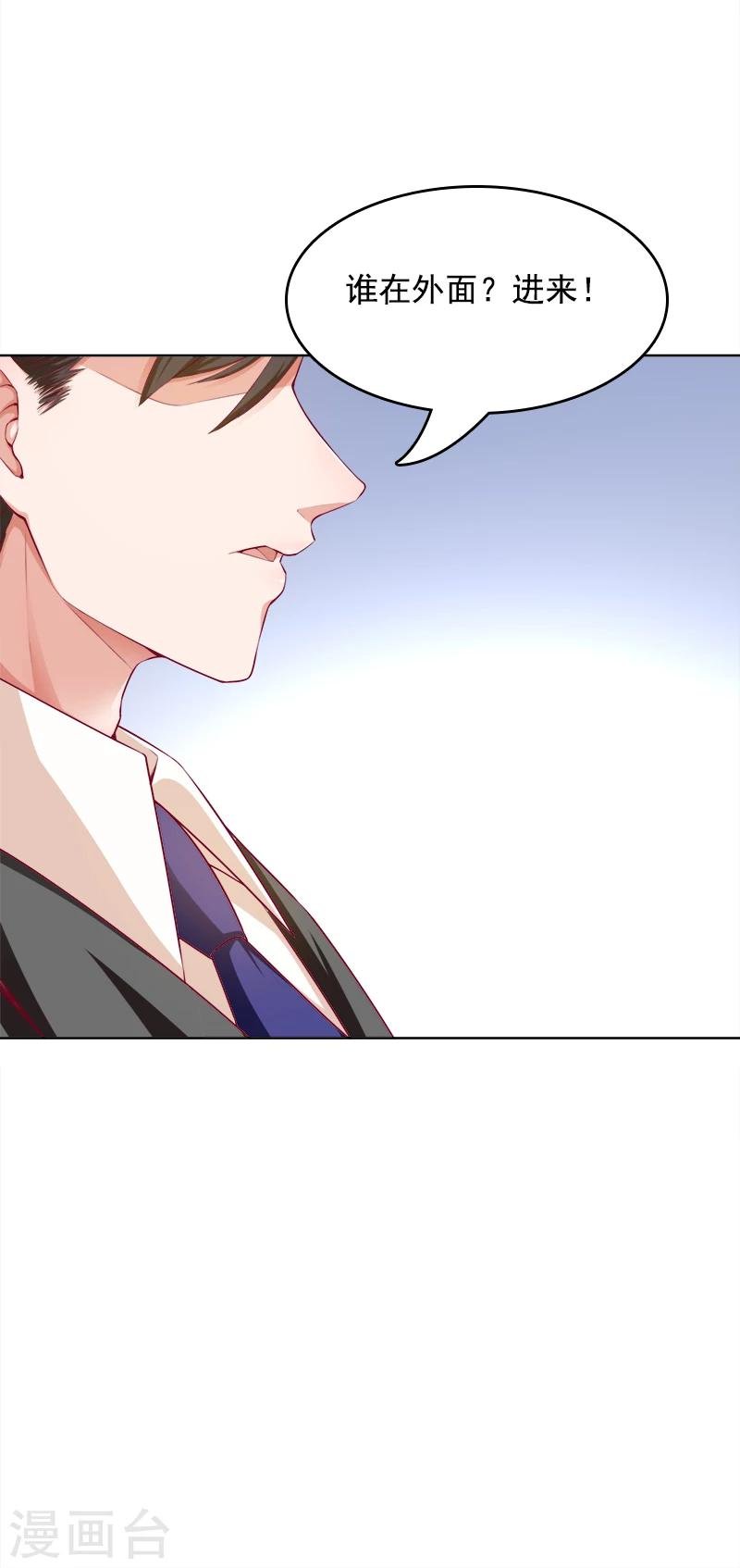 第16话 游轮上的风波