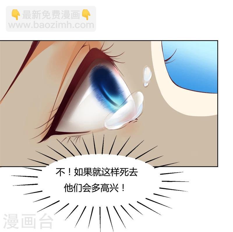 第1话 你我的婚礼