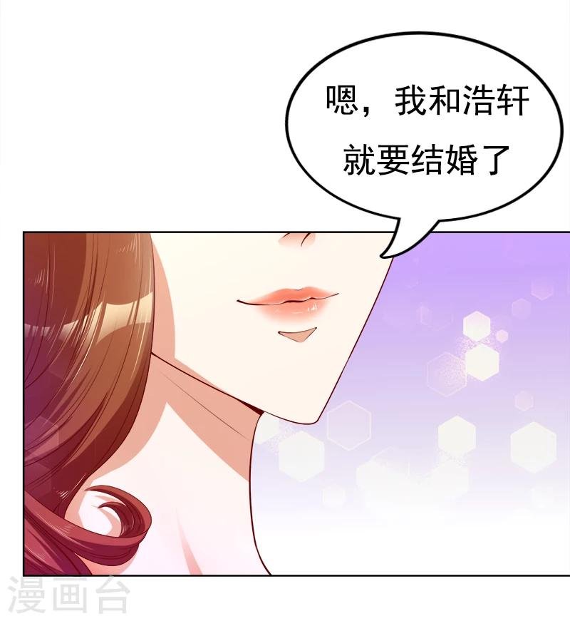 第19话 晴空万里骤下雨