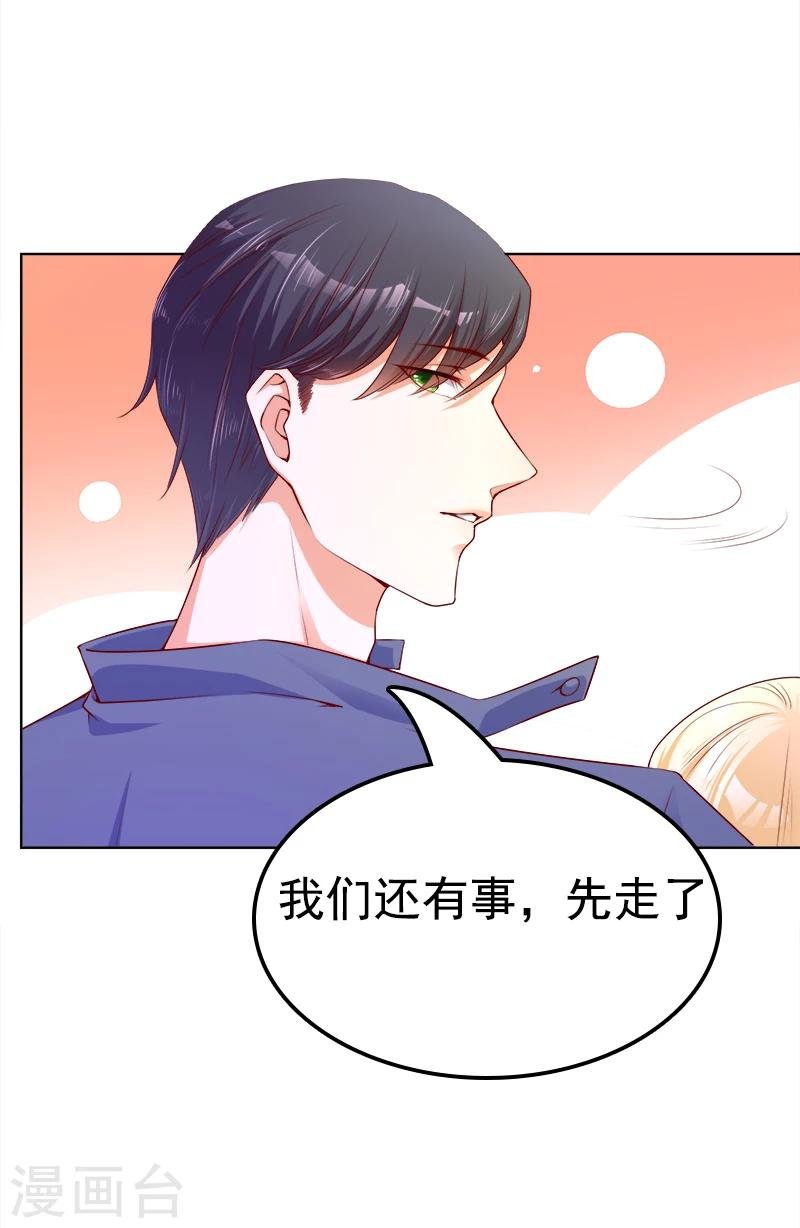 第19话 晴空万里骤下雨